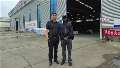 Welcome Old Friends From Ghana To The Company