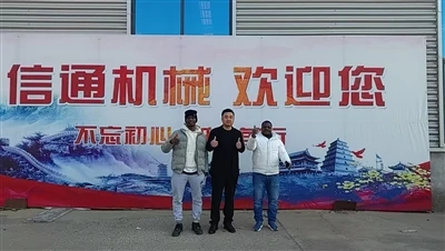 New Customer From Gabon Visits Factory And Establishes Cooperation